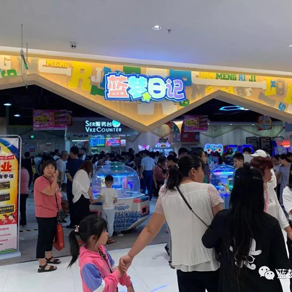 藍(lán)夢(mèng)日記歡樂世界店.jpg